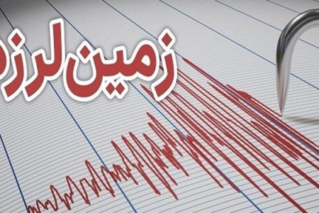 زلزله ۵.۱ ریشتری جمهوری آذربایجان در اردبیل احساس شد