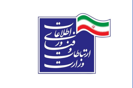 واکنش وزارت ارتباطات به تحریف سخنان رئیس‌جمهور توسط جهرمی