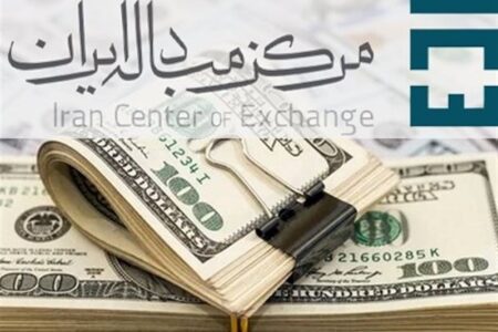 تجار امروز دلار را به چه قیمتی می خرند؟