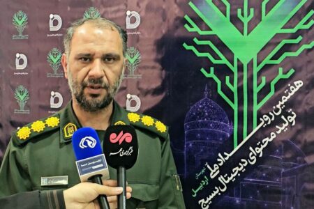 برگزاری هفتمین رویداد ملی تولید محتوای دیجیتال بسیج در اردبیل