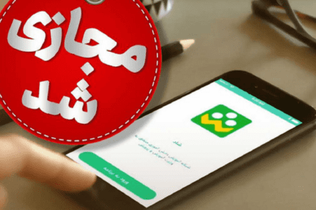 فعالیت های آموزشی برخی مدارس خلخال و مشگین شهر در نوبت عصر مجازی شد