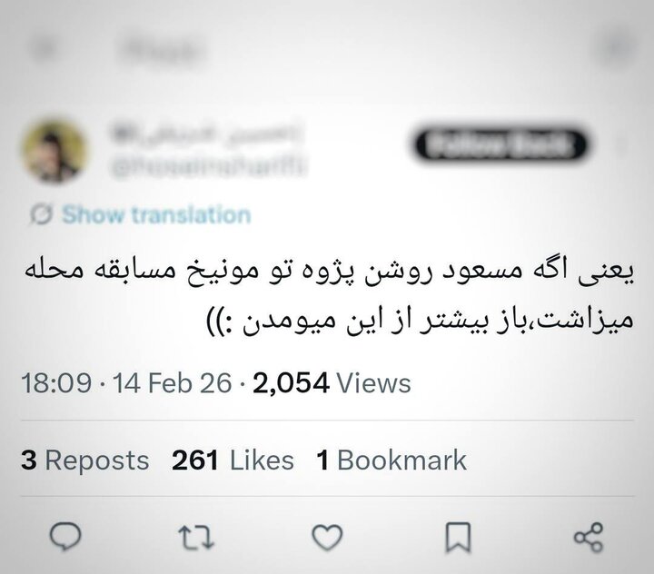 بنویسید تجمع هواداران سلطنت‌طلب بخوانید سیرک کم‌طرفدار ربع پهلوی!