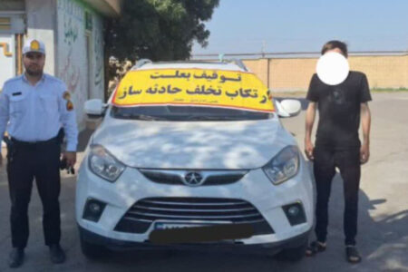 توقیف سواری جک با سرعت ۱۸۰ کیلومتر بر ساعت و خلافی ۳۸۸ میلیون ریالی