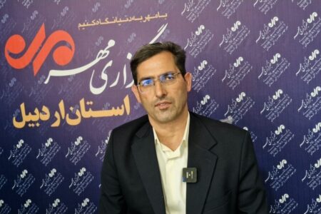 رشد ۸۳ درصدی پروانه‌های بهره‌برداری در اردبیل